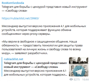 Дуров участвует в новом проекте ФСБ Дуров участвует в новом проекте ФСБ