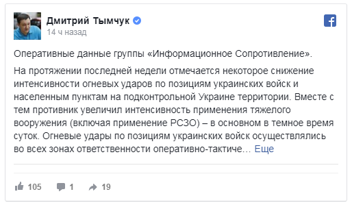 Россия вводит на Донбасс своих миротворцев Россия вводит на Донбасс своих миротворцев