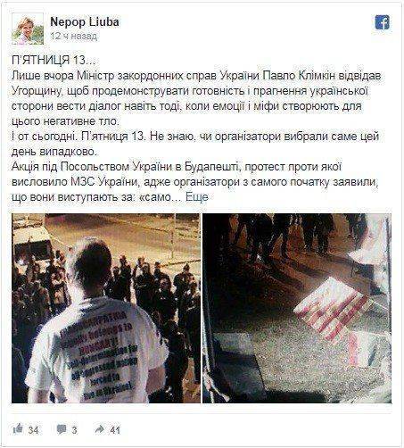 Евросоюз «пилит» западную Украину: Венгрия призывает Закарпатье к референдуму Евросоюз «пилит» западную Украину: Венгрия призывает Закарпатье к референдуму