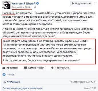 Анатолий Шарий и его трагедия Анатолий Шарий и его трагедия