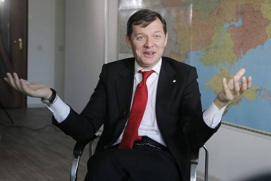 К «радикалу» Ляшко Фортуна повернулась передом К «радикалу» Ляшко Фортуна повернулась передом