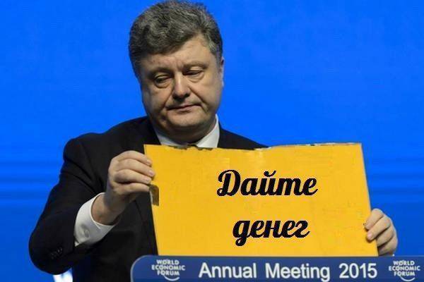 В Киеве уже не рады: «Вредный» МВФ превратил Украину в международную попрошайку В Киеве уже не рады: «Вредный» МВФ превратил Украину в международную попрошайку