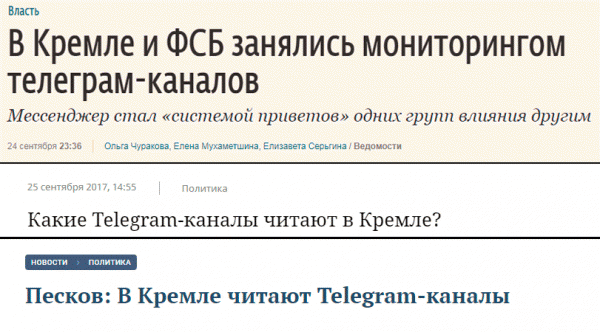 Дуров участвует в новом проекте ФСБ Дуров участвует в новом проекте ФСБ