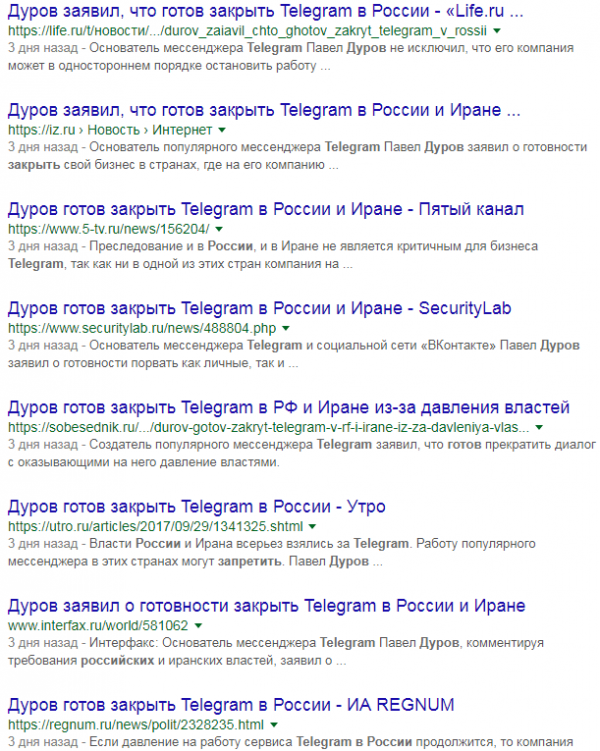 Дуров участвует в новом проекте ФСБ Дуров участвует в новом проекте ФСБ