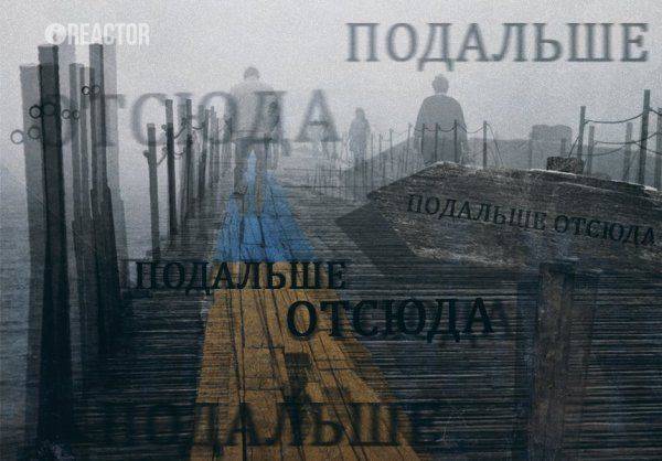 Везде хорошо, где не Украина: массовое бегство из страны бьет все рекорды Везде хорошо, где не Украина: массовое бегство из страны бьет все рекорды