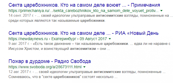 Кому выгодна дискредитация половины населения? Кому выгодна дискредитация половины населения?