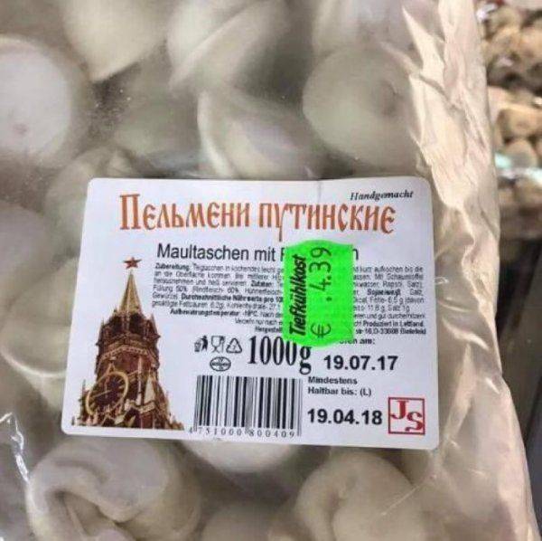 Санкции побоку: в Европе набирают популярность «Путинские» пельмени Санкции побоку: в Европе набирают популярность «Путинские» пельмени
