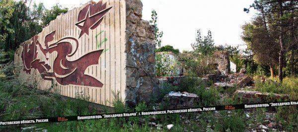 Россия без советской власти Россия без советской власти