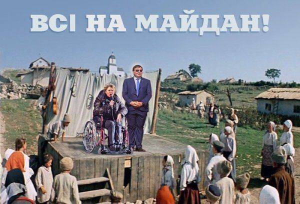 Плохие новости для Порошенко: Майдан саакашистов затянется минимум на полгода Плохие новости для Порошенко: Майдан саакашистов затянется минимум на полгода