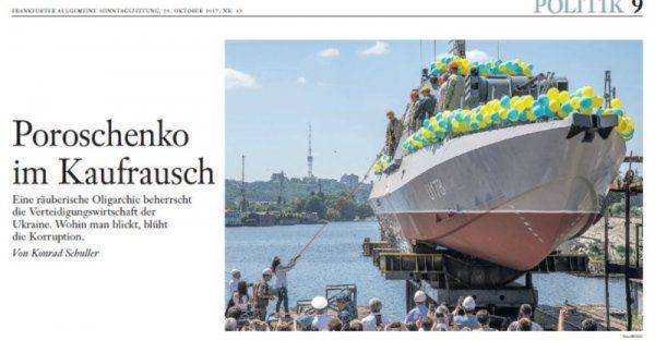Frankfurter Allgemeine Sonntagszeitung: Порошенко лично заинтересован в продолжении войны Frankfurter Allgemeine Sonntagszeitung: Порошенко лично заинтересован в продолжении войны