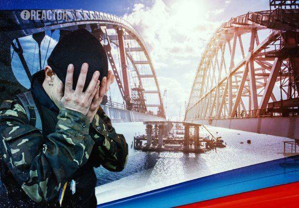 Крым все дальше: у Керченского моста есть единственная реальная проблема Крым все дальше: у Керченского моста есть единственная реальная проблема