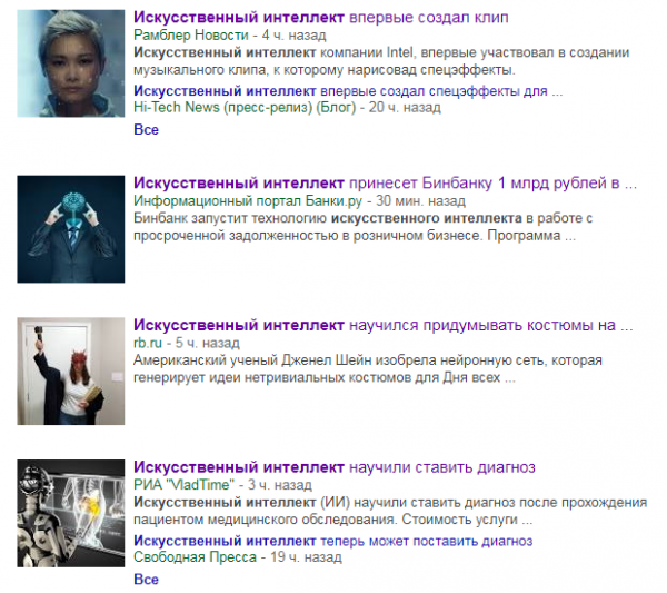 Мир готовят к пришествию нового мессии Мир готовят к пришествию нового мессии