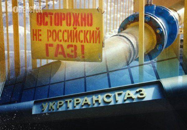 Украинцы о 700 дней без российского газа: сколько нас за дураков держать будут? Украинцы о 700 дней без российского газа: сколько нас за дураков держать будут?