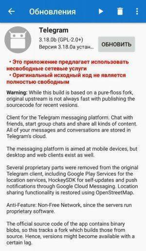 Дуров участвует в новом проекте ФСБ Дуров участвует в новом проекте ФСБ