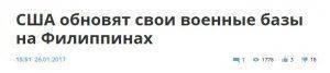 Президент, которого хотят США, Китай и Россия   Президент, которого хотят США, Китай и Россия