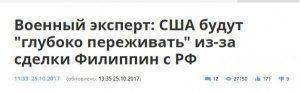 Президент, которого хотят США, Китай и Россия   Президент, которого хотят США, Китай и Россия