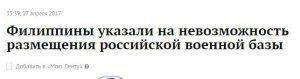 Президент, которого хотят США, Китай и Россия   Президент, которого хотят США, Китай и Россия