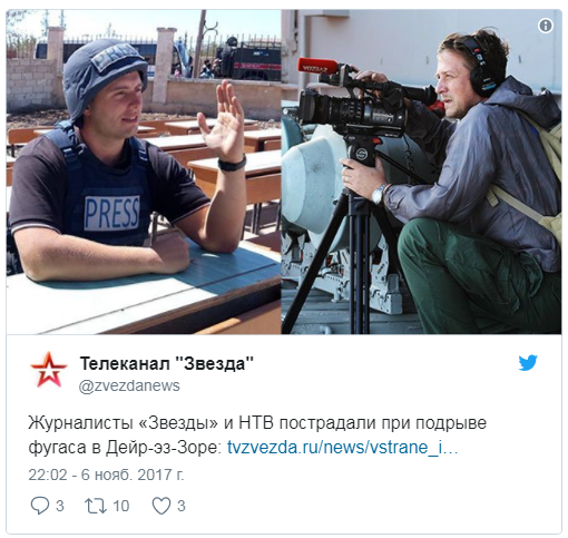 В Сирии ранены журналисты телеканалов НТВ и "Звезда" В Сирии ранены журналисты телеканалов НТВ и "Звезда"