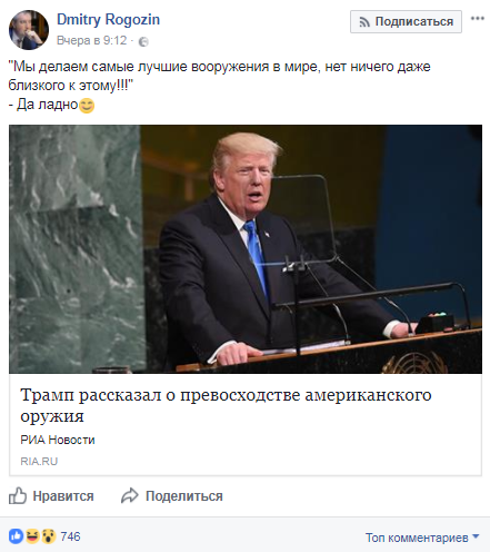 «Забыл о провале «Томагавков»: эксперт высмеял Трампа за «самое лучшее вооружение» «Забыл о провале «Томагавков»: эксперт высмеял Трампа за «самое лучшее вооружение»