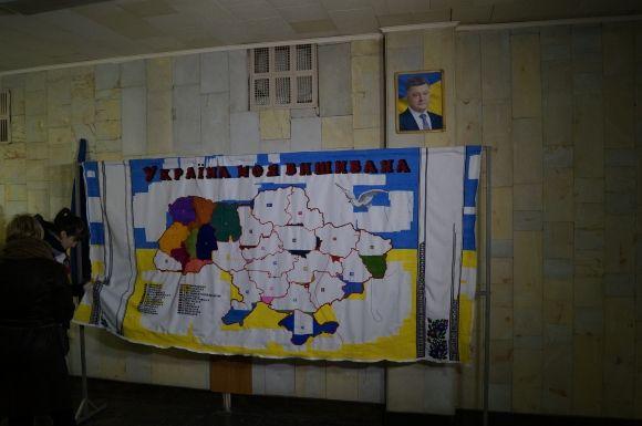 Преподаватели университета отказались вышивать карту единой Украины Преподаватели университета отказались вышивать карту единой Украины