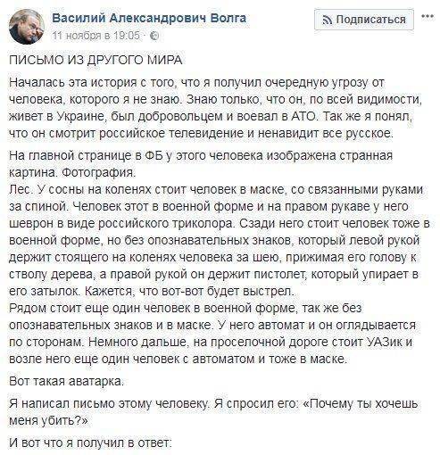 Письмо из другого мира о серьёзности намерений Письмо из другого мира о серьёзности намерений