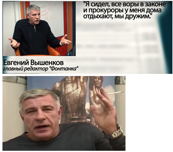 «Фонтанка» на YouTube: фиаско Вышенкова и пшик просмотров «Фонтанка» на YouTube: фиаско Вышенкова и пшик просмотров