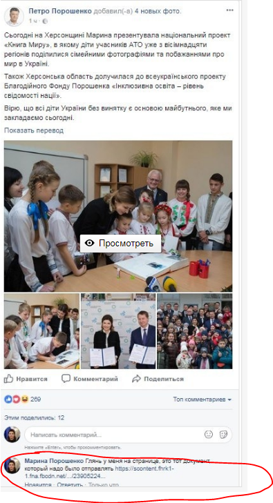 О том, как Порошенко и Плотницкий друг к другу за помощью обращались О том, как Порошенко и Плотницкий друг к другу за помощью обращались