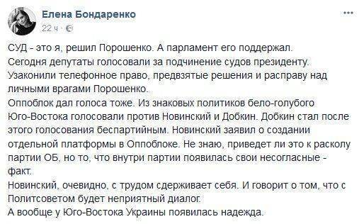 Судебная реформа Порошенко: самый честный суд в мире? Судебная реформа Порошенко: самый честный суд в мире?