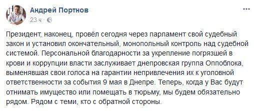 Судебная реформа Порошенко: самый честный суд в мире? Судебная реформа Порошенко: самый честный суд в мире?
