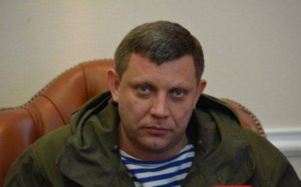 Захарченко: Донбасс обязательно восстановит свою территориальную целостность Захарченко: Донбасс обязательно восстановит свою территориальную целостность