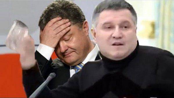 Аваков получил «черную метку» от США Аваков получил «черную метку» от США