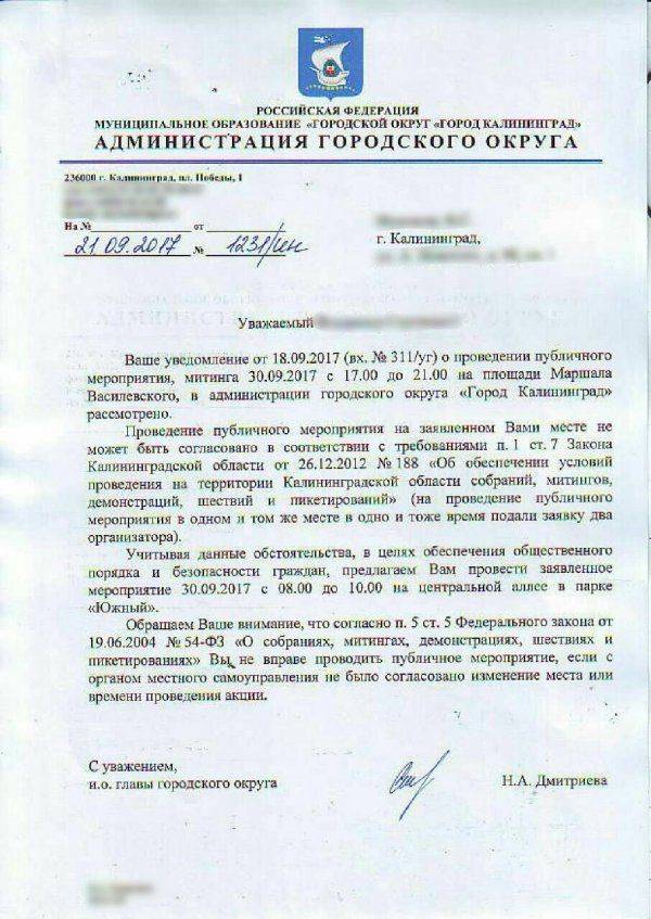 Оппозиционный колл-центр: Навальный приглашает жителей Волгограда на митинг по телефону Оппозиционный колл-центр: Навальный приглашает жителей Волгограда на митинг по телефону