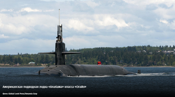 Отказ США от договора по РСМД ведет к новому Карибскому кризису Отказ США от договора по РСМД ведет к новому Карибскому кризису