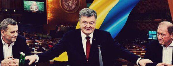 Украина! Прекрати заниматься ерундой! Украина! Прекрати заниматься ерундой!