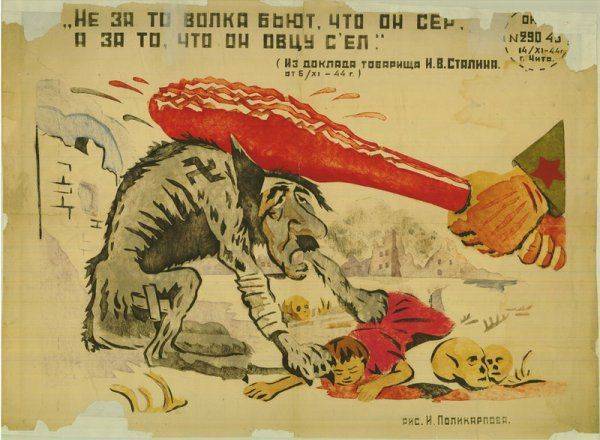 "Гитлера бы не было, если бы не большевики" "Гитлера бы не было, если бы не большевики"