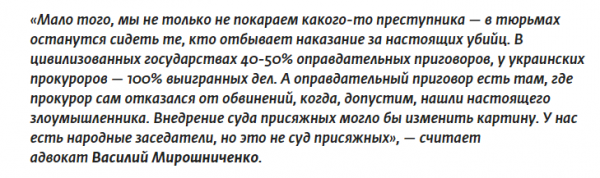 Судебная реформа Порошенко: самый честный суд в мире? Судебная реформа Порошенко: самый честный суд в мире?