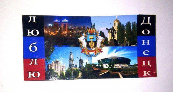 Переполох в бандеровском логове: Львов завалили символикой ДНР Переполох в бандеровском логове: Львов завалили символикой ДНР