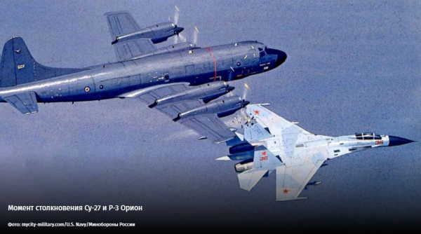 Опасное сближение: Чем рискуют пилоты над нейтральными водами Опасное сближение: Чем рискуют пилоты над нейтральными водами