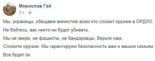 "Нам не нужны люди! Нам нужна территория!" - привет от "Правого сектора"... "Нам не нужны люди! Нам нужна территория!" - привет от "Правого сектора"...
