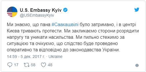 Трепач на крыше Трепач на крыше