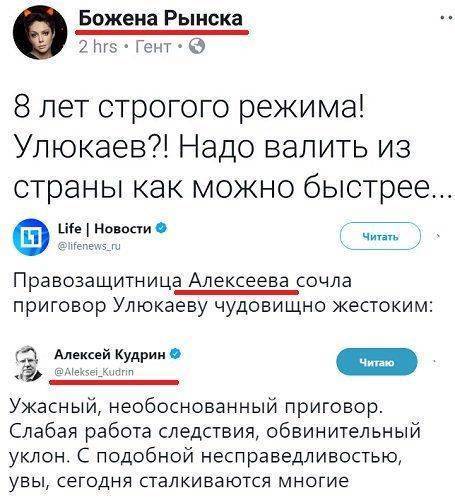 Улюкаев получил восемь лет колонии строгого режима Улюкаев получил восемь лет колонии строгого режима