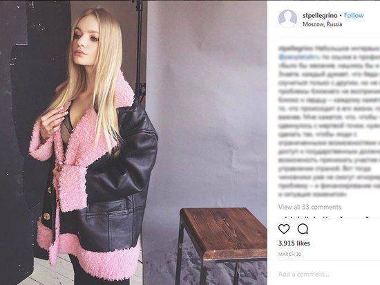 Лиза Пескова прокомментировала расследование Навального о парижской квартире Лиза Пескова прокомментировала расследование Навального о парижской квартире