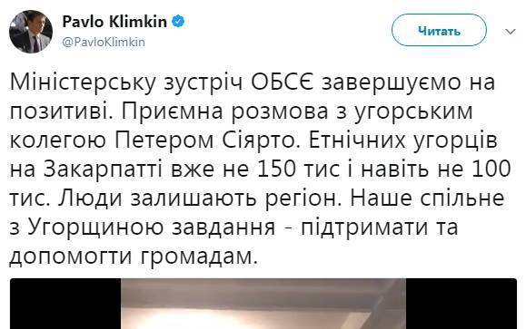 Глава МИД Украины сошел с ума Глава МИД Украины сошел с ума
