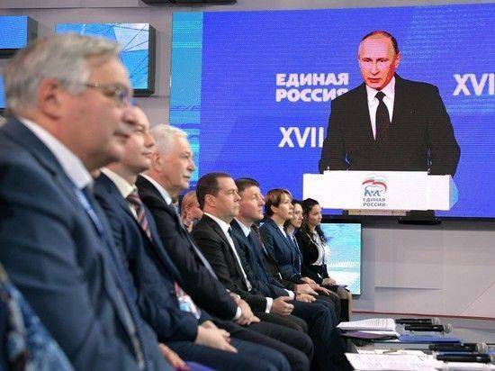 Делегаты съезда "Единой России" час ждали Путина и бешено аплодировали