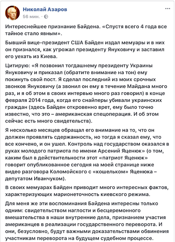 Все тайное становится явным Все тайное становится явным
