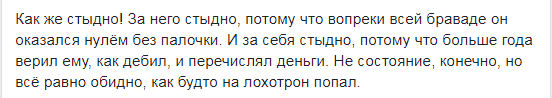 Андрей Ларин о Навальном: «нас всех жестоко обманули» Андрей Ларин о Навальном: «нас всех жестоко обманули»