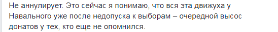 Андрей Ларин о Навальном: «нас всех жестоко обманули» Андрей Ларин о Навальном: «нас всех жестоко обманули»