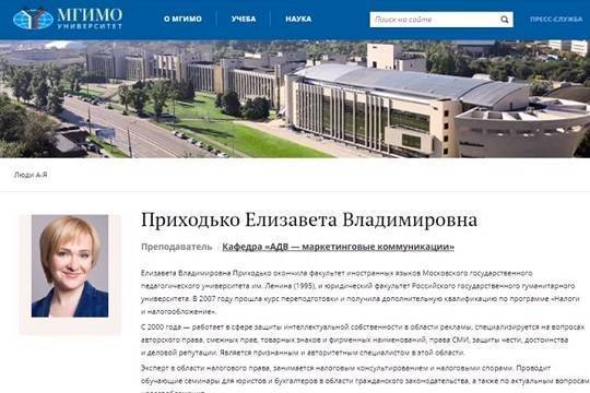 В МГИМО учат ненавидеть Россию? В МГИМО учат ненавидеть Россию?