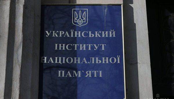 «Аненербе» в хуторянском исполнении «Аненербе» в хуторянском исполнении