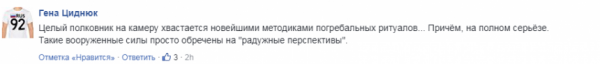Хороним на коленях: в Киеве рассказали, чем ВСУ отличаются от ополчения Хороним на коленях: в Киеве рассказали, чем ВСУ отличаются от ополчения